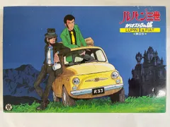 2025年最新】ルパン三世 グンゼの人気アイテム - メルカリ