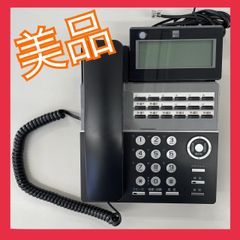 【GWセール】Ｊ0001 ビジネスホン サクサ TD810(K) 中古 ブラック 業務用 SAXA  18ボタン多機能電話機（黒）
