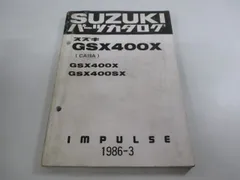 Amazon.co.jp: スズキ（SUZUKI） GSX400S/GSX400SSN（GK77A
