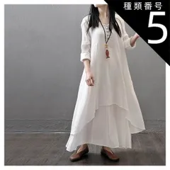 種類5：ブラウン/4XL ワンピース フレアワンピース ロング ロング丈 マキシ マキシ丈 袖あり 長袖 Uネック ラウンドネック 襟なし フレア Aライン アシンメトリー フリル かわいい 大人可愛い きれいめ シンプル カジュアル 大人 上品 おしゃれ レ