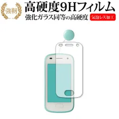 2025年最新】キッズフォン すみっこの人気アイテム - メルカリ
