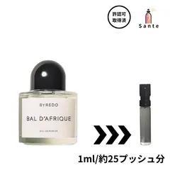 バイレード　バルダフリック　ロールオン7.5ml バル ダフリック パフュームオイル 7.5ml｜ 長時間香るロールオン