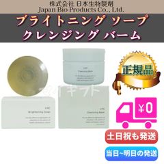 ラヴィーサ クリスタルホワイトエマルション 60ml 2個セット