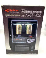 最終値下げ！JRA アーモンドアイG17勝記念 自動販売機型保冷庫の