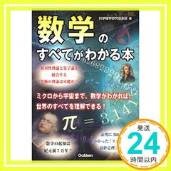 Item thumbnail for item 56e28a29-eabb-419d-bc84-af0c3841dc5c