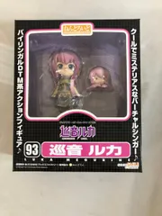 2025年最新】ねんどろいど 巡音ルカの人気アイテム - メルカリ
