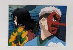 ufotable 鬼滅の刃 遊郭編 コラボレーションカフェ ランダムブロマイドくじ 第九話 10 冨岡義勇 鱗滝左近次