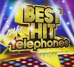 BEST HIT the telephones 初回生産限定盤 【CD、音楽 中古 CD】レンタル落ち
