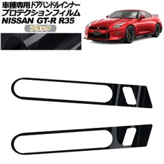 R35GT-R 07〜15モデル追従パドルJURATEC 美品フルSET