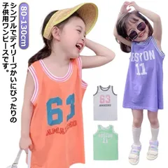 バスケ風チュニック バスケットボール Ｔシャツ 半袖Tシャツ ガールズ タンクトップ メッシュ キッズ カットソー ワンピース ベスト ノースリーブ 韓国子供服 韓国ファッション ビッグT おしゃれ #yuzuc730476