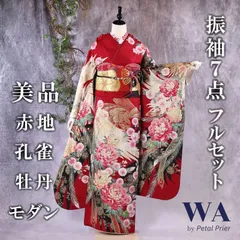 オンラインストア購入 振袖新品フルセット【モノトーン・麻の葉模様