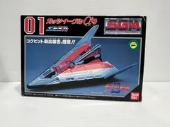 2025年最新】ポピニカ ガッツイーグルαの人気アイテム - メルカリ