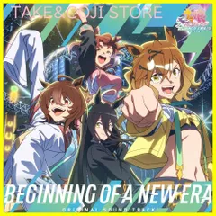 【新品未開封】劇場版『ウマ娘 プリティーダービー 新時代の扉』オリジナル・サウンドトラック V.A. (アーティスト) 形式: CD
