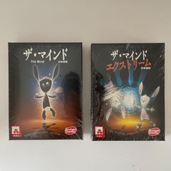 【2個セット】アークライト ザ•マインド ザ•マインド エクストリーム(日本語版)カードゲーム ボードゲーム