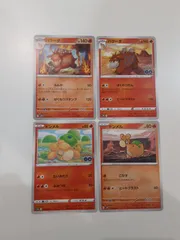 ポケモンカード　バクーダ　ドンメル　S―105