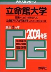 2024年最新】東北 〔2004〕の人気アイテム - メルカリ