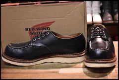 2023年最新】red wing 8106の人気アイテム - メルカリ