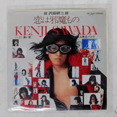 沢田研二 生写真 6枚セット 昭和のスタア＆アイドル GS ザ・タイガース＆沢田研二 切抜