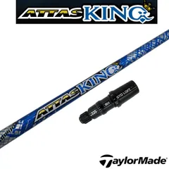 2025年最新】Attas king 5rの人気アイテム - メルカリ