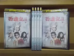 2023年最新】西遊記 dvd 堺正章の人気アイテム - メルカリ