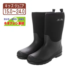★新品★【21077_BLACK1】男女兼用 ネオプレン レインブーツ レインシューズ 長靴 完全防水 通気性 伸縮性 防滑底 クロロプレン オールシーズン 履きやすい 肌触りが良い キッズ レディース ブラック 黒 (15.0～21.0cm)