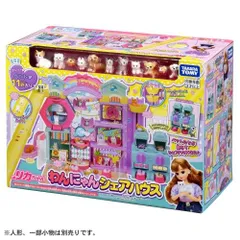 リカちゃん わんにゃんシェアハウス タカラトミー（新品）送料無料