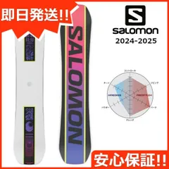 2025年最新】salomon popstarの人気アイテム - メルカリ