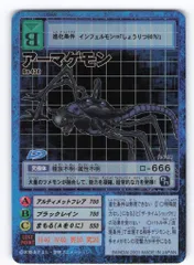 2025年最新】旧デジモンカード 未開封の人気アイテム - メルカリ