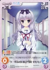 【中古】カオス DC-209[C]：クールな委員長「雪村 すもも」