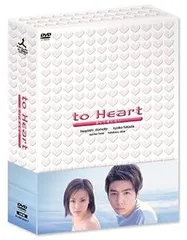 To Heart DVDセット Amazon.co.jp: To Heart DVD-BOX : 川澄綾子.一条和矢.樋口