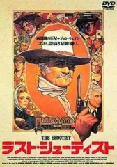 2025年最新】ラストシューティストの人気アイテム - メルカリ