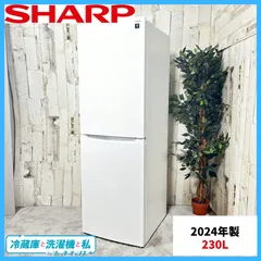 送料込★SHARP ノンフロン冷蔵庫 SJ-BD23M-W 230L★ SJ-BD23M | 冷蔵庫：シャープ