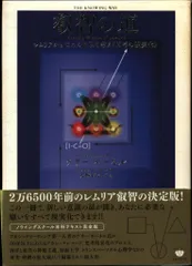 2025年最新】ゲリー・ボーネル 叡智の道の人気アイテム - メルカリ