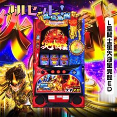 スマスロ Lシスタークエスト - メルカリ スマスロ Lシスタークエスト - メルカリ