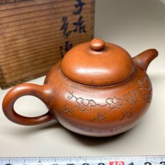 常滑焼 吉川雪堂作 壷堂刻 朱台梅紋横手急須 - メルカリ