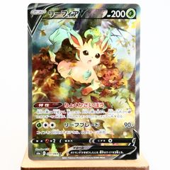 ブースター V SA 073/069 SR s6a イーブイヒーローズ ポケモンカード