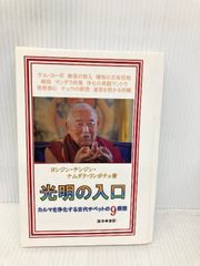 驚異の元素　ゲルマニウムと私/玄同社（鎌倉）/浅井一彦 Amazon.co.jp: 驚異の元素 ゲルマニウムと私 : 浅井 一彦: 本