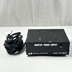 900メガ帯用ブースター