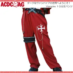 ACDC RAG エーシーディーシーラグ Vampire パンツ 10分丈 フルレングス 原宿 原宿系 ファッション 吸血鬼 ヴァンパイア 制服 ダーク jr-530-126 レッドのサムネイル