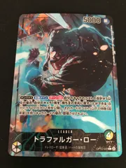 【広店】ワンピースカード　トラファルガー・ロー　OP10-022   L　パラレル【063-3760】のサムネイル