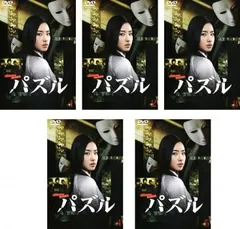 Amazon.co.jp: 高校教師 [レンタル落ち] 全5巻セット
