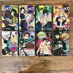 鬼滅の刃　5〜12巻/吾峠呼世晴/GF09541