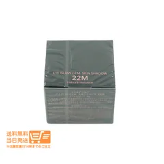 コスメデコルテ アイグロウジェム スキンシャドウ アイカラーアイシャドウ 22M sakura mousse 6g DECORTE 送料無料