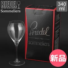 【新品】 Riedel リーデル ワイングラス ソムリエ Sommeliers ソーテルヌ 340ml Sauternes （4400/55） [RIE-0025-000]のサムネイル