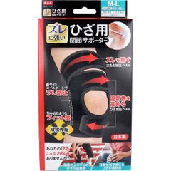 廃盤 ムクミキュア オープントゥタイプ M-L 着圧ソックス - メルカリ