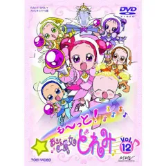 DVD 「おジャ魔女どれみ ドッカ～ン! 」 全13巻 千葉千恵巳 栗山緑 2025年最新】おジャ魔女どれみ dvd boxの人気アイテム - メルカリ