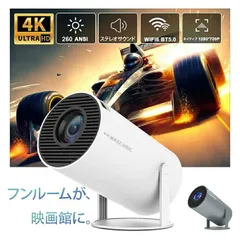 本日限定値下げ！元23,400円 新品未開封プロジェクター magcubic Magcubicjp マグキュービックjp | プロジェクター 180° 天井投影