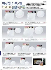 【在庫処分】ラップいらず 深型 ENTEC 特大 1511A