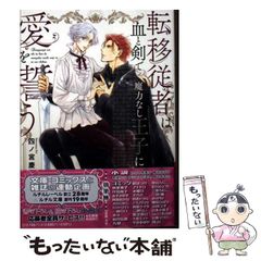 【中古】 超人コンプレックス ５/秋田書店/内崎まさとし 中古】 超人コンプレックス 5/秋田書店/内崎まさとしの通販 by