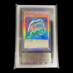 ARS10+ 青眼の白龍 M 2015 ミレニアム 鑑定書付 青眼の白龍/ミレニアム【モンスター】《15AX-JPY07》 ブルー